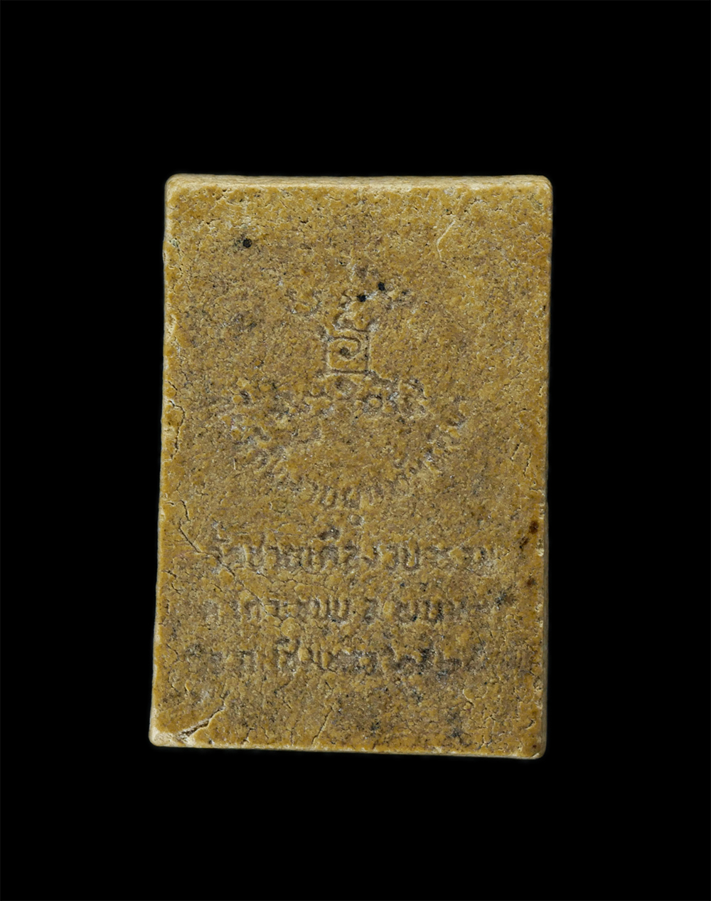 23Jul24 (210)p.jpg - พระผงพระครูส้มเช้า ธมฺมปาโล วัดชายเคืองวนาราม ต.เกาะขนุน อ.พนมสารคาม จ.ฉะเชิงเทรา สร้างปี 2525 เนื้อผงพุทธคุณ พระเก่าสวย มวลสารดี น่าเก็บสะสมบูชา (องค [..] | https://kamulet.in.th